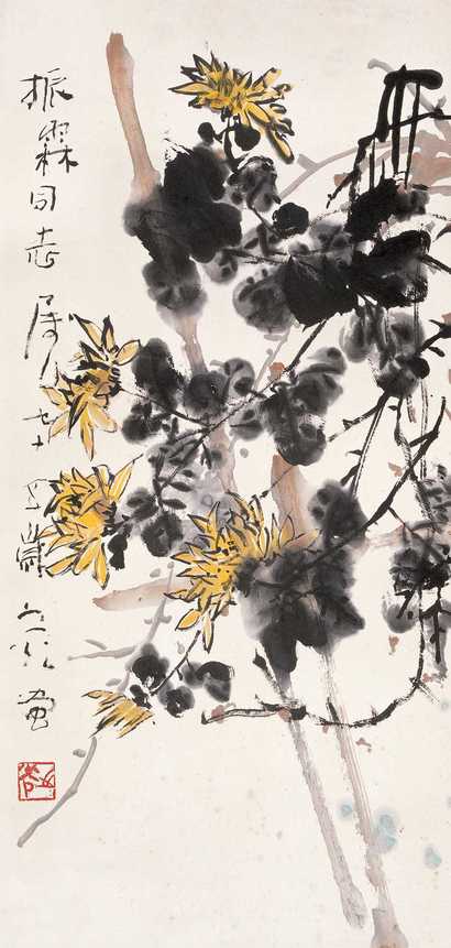 谢之光 东篱傲霜 立轴